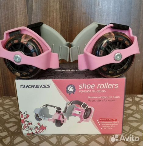 Ролики на обувь