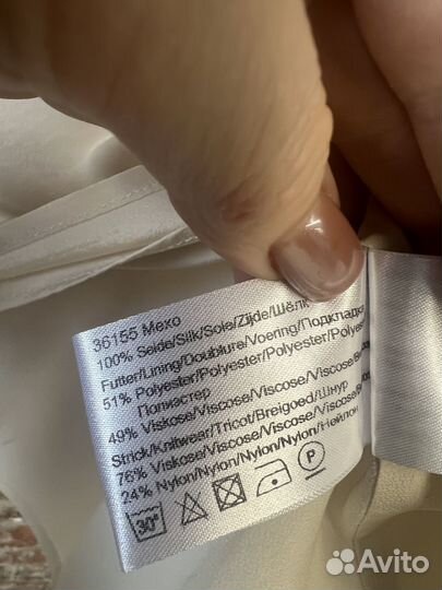 Annette gortz топ шелковый M,L светлый