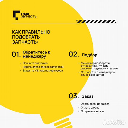 Подушка кроштейна крепления заднего дифференциала