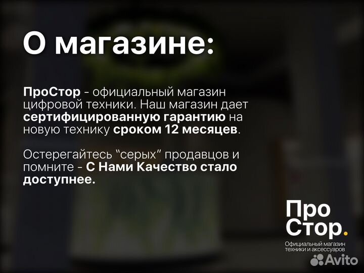 Redmi Note 10 Pro 8 128GB Черный Новый