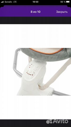 Детская электрокачель nuovita