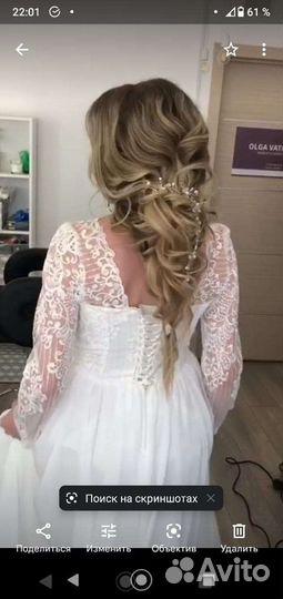 Свадебное платье