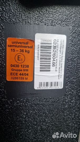 Детское автокресло 15 до 36 кг recaro