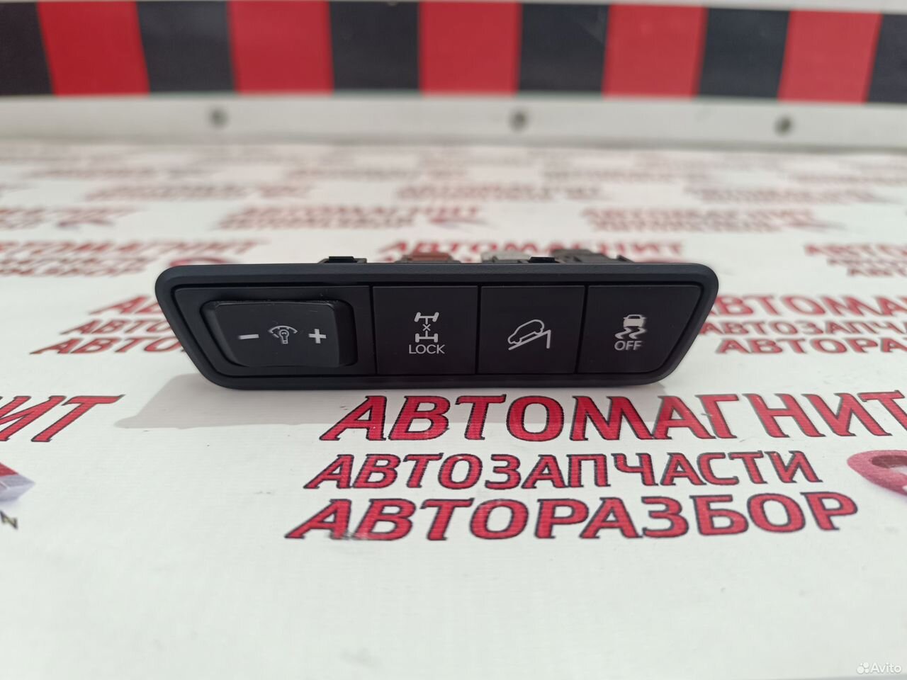 Блок кнопок Хендай ix 35