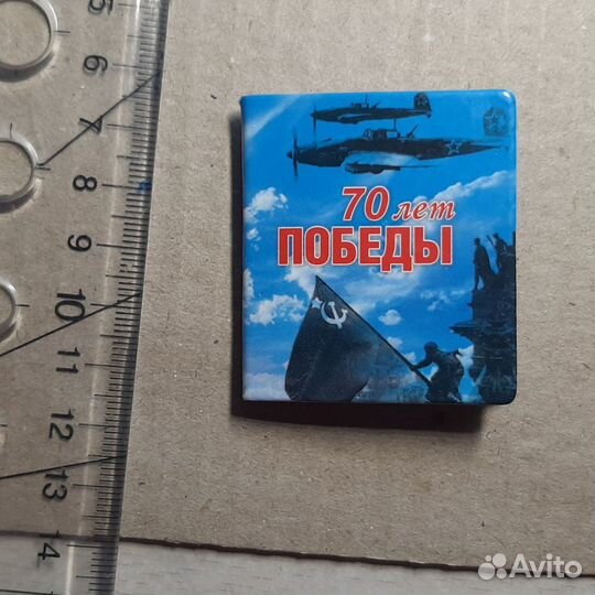 Набор монет