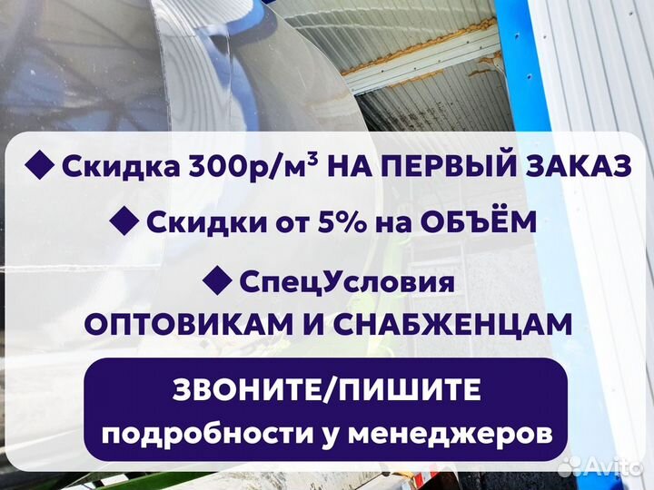 Бетон раствор М350/В25 / Точный налив