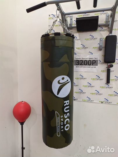 Боксерская груша