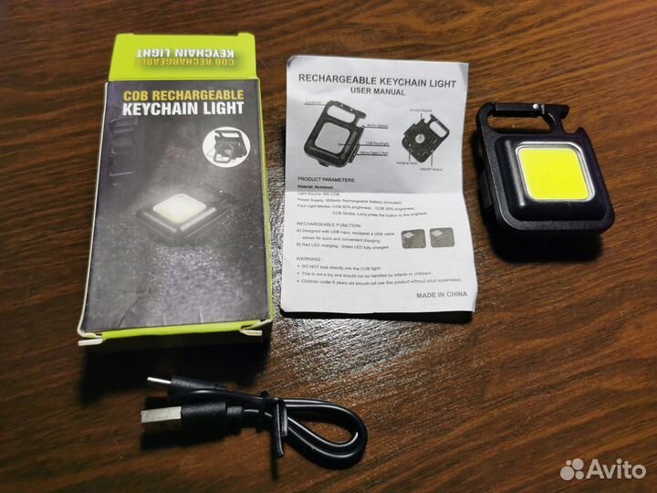 Фонарик универсальный