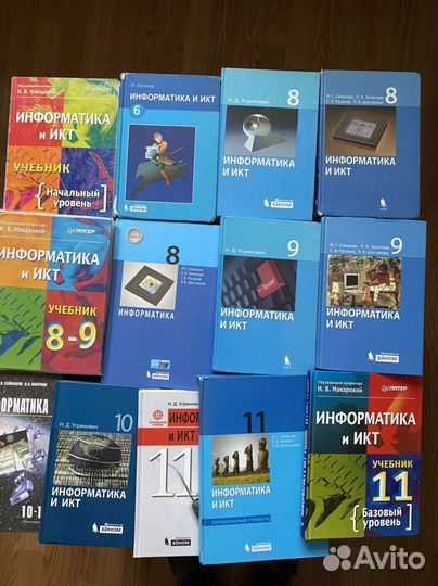 Информатика, география - учебники, раб.тет,атласы