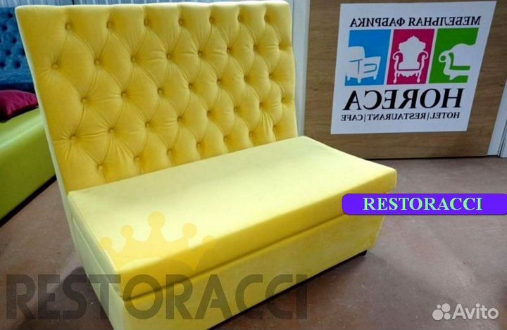 Диван для кафе и ресторанов / Любой дизайн бу