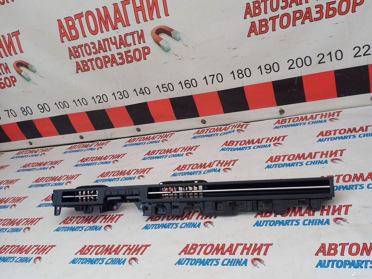 Дефлектор воздуховода центральный Jaecoo J7