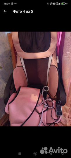 Накидка вибромасажная