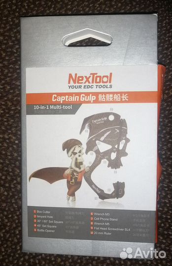 Новый Мультитул брелок Nextool Captain Gulp KT5018