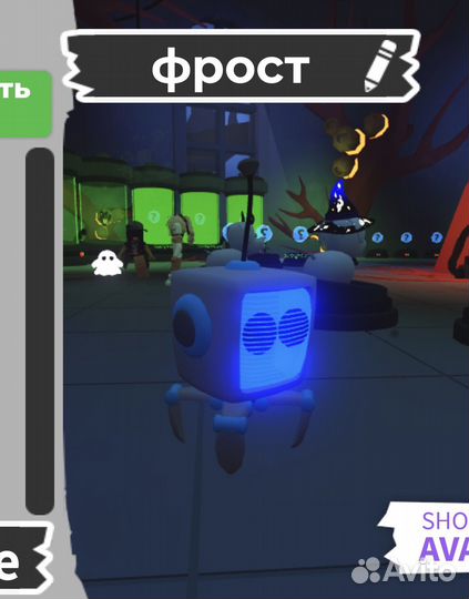 Петы адопт ми