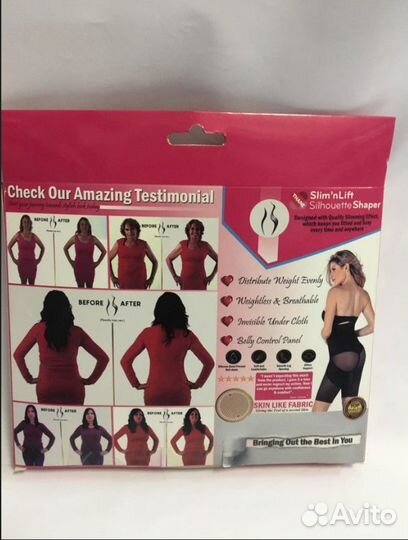 Корректирующее бельё