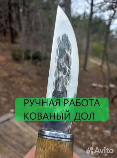 Нож охотничий якутский