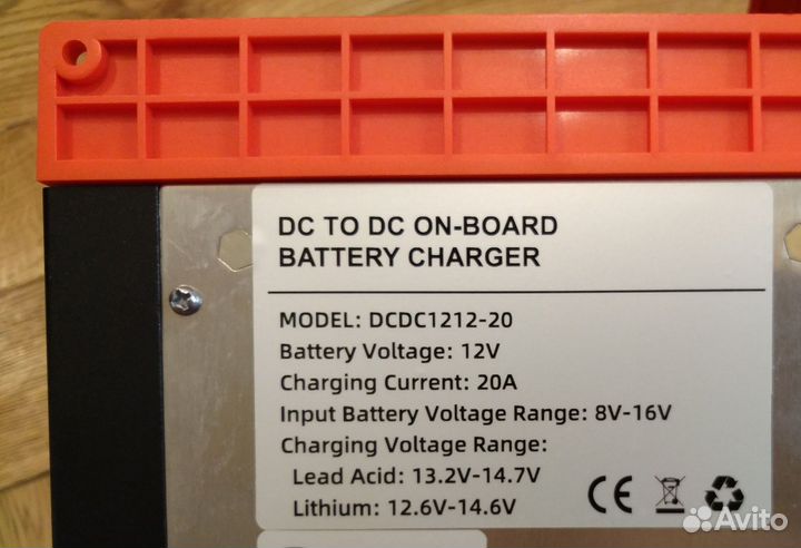 DC-DC 12V-12v 20A on-board battery charger