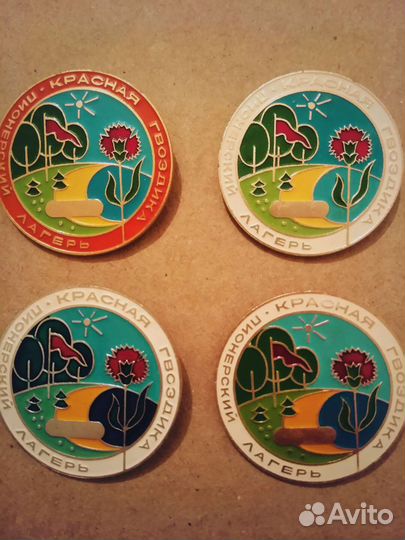 Пионерские лагеря и не только