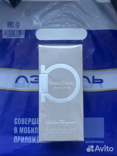 50ml Salvatore ferragamo bright leather
