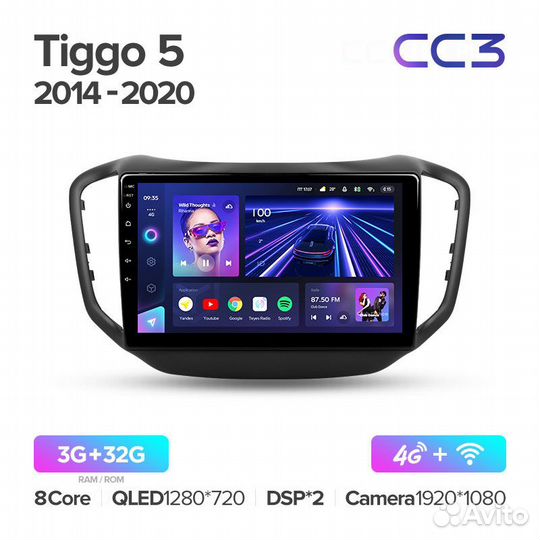 Магнитола Чери Тигго 5 2014-2020 Андроид Teyes CC3