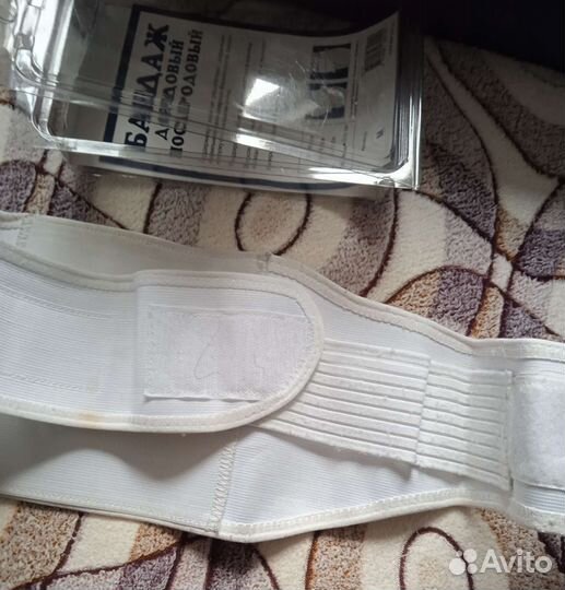 Бандаж для беременных