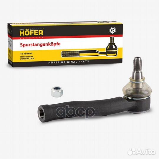 Наконечник рулевых тяг Chevrolet Lacetti правый