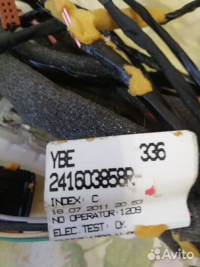 Проводка птф, Рено Сандеро с 2009