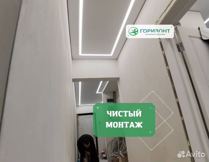 Натяжные потолки