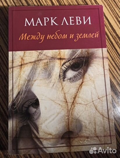 Книги в мягкой обложке Pocketbook, Азбука классика