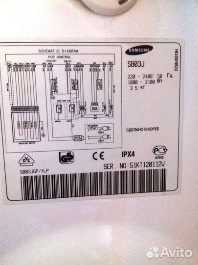 Б/У Стиральная Машина Samsung S803J