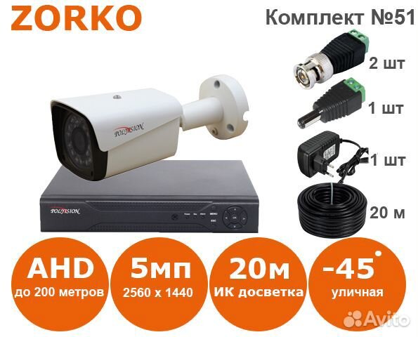 Видеонаблюдение в 2 мегапикселя. Milesight ms-c8163-pb. Ison ahd20s-cd;. Камеры видеонаблюдения 2мп разница. Разрешение камеры 5 мегапикселей.