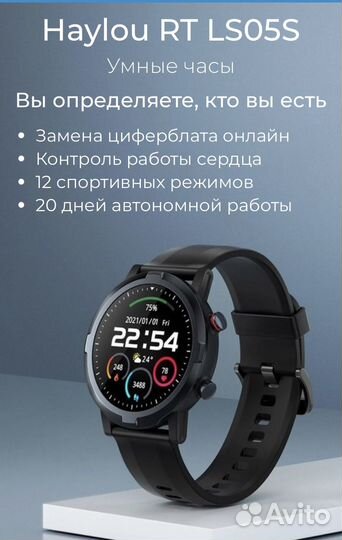 Смарт часы Xiaomi Haylou