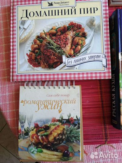 Книги для приготовления еды Подарочные наборы