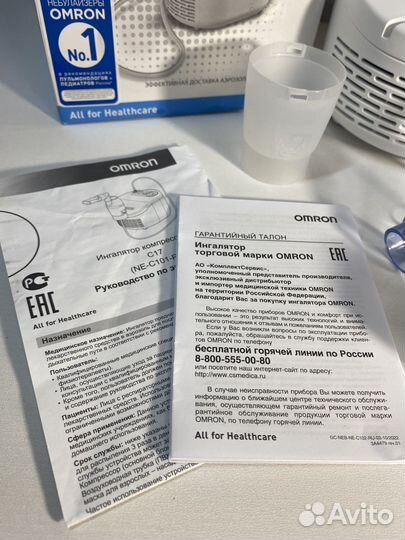 Ингалятор небулайзер Omron c17