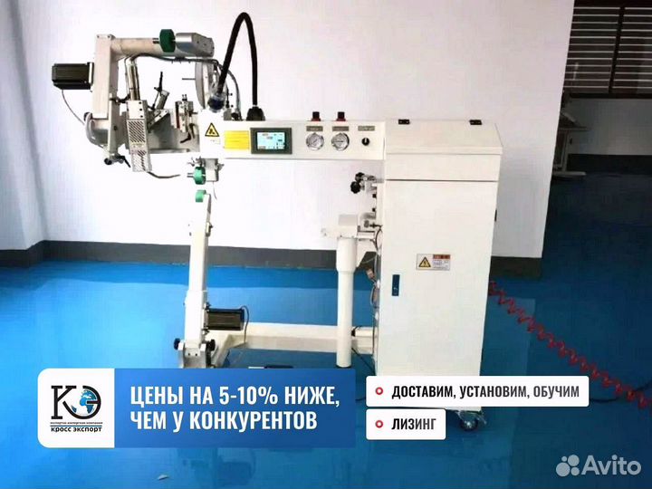 Оборудование для пайки пвх с обучением