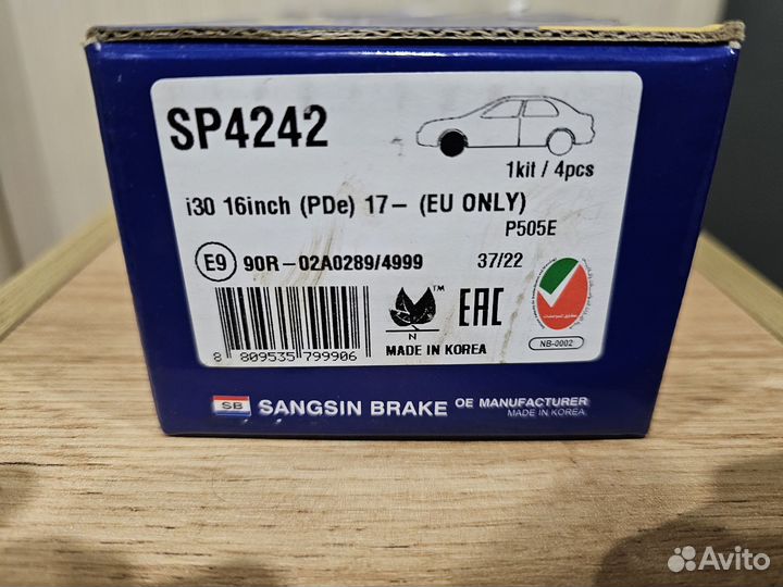 Тормозные колодки Sangsin Brake HI-Q SP4242