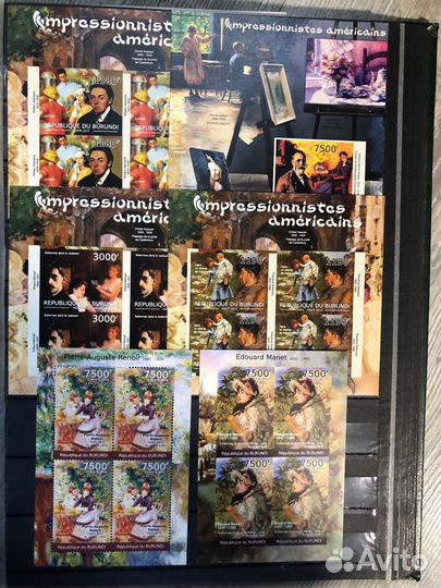 Марки искусство