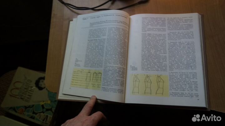 Максимова М.В. Азбука вязания. 4 изд. М Легпромбыт