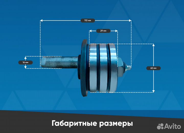 Ролик универсальный 203-35 с осью 110х16