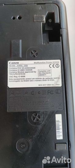 Мфу струйное Canon pixma MP495