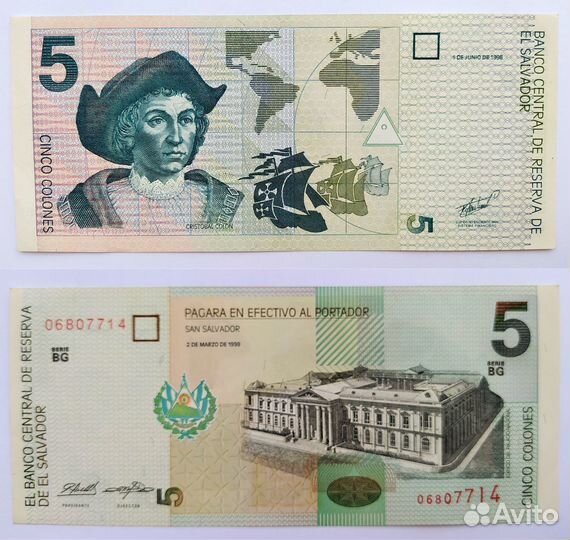 Банкноты с Колумбом (коллекция). 4 шт