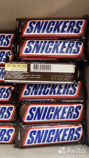 Snickers, milkyWay, Adrenaline rush, Red Bull
