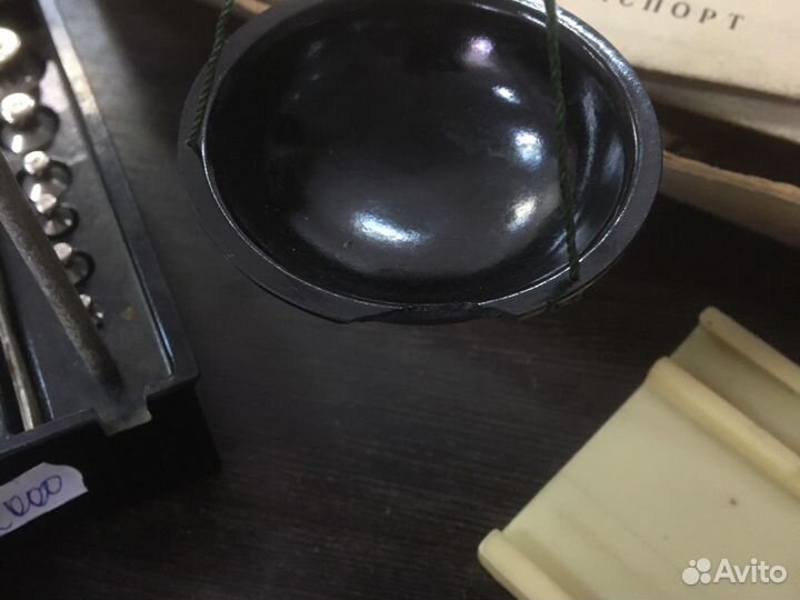 Весы аптекарские