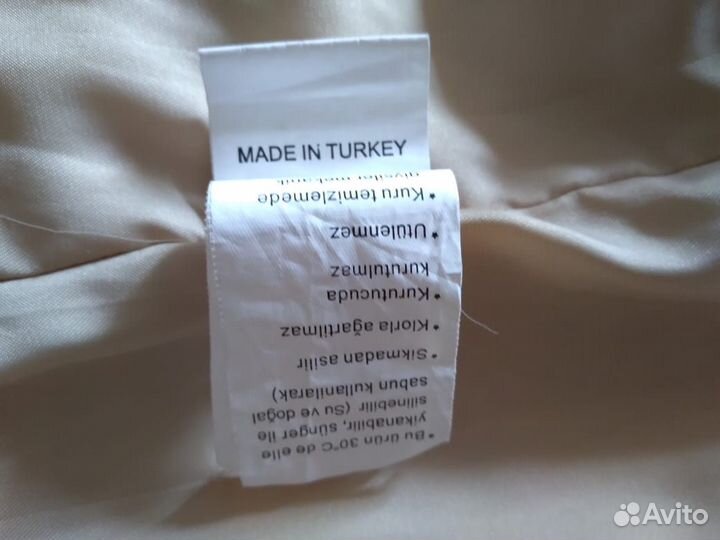 Куртка