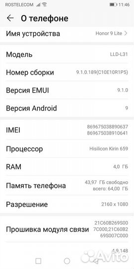 HUAWEI Mate 9 lite, 4/32 ГБ