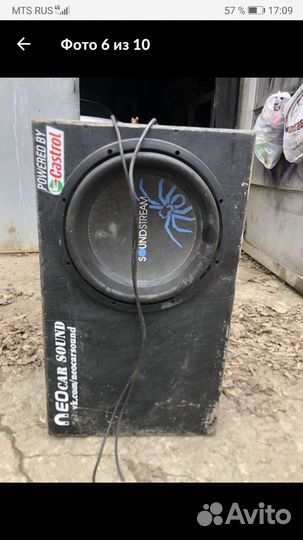 Саб+усилитель 200:4