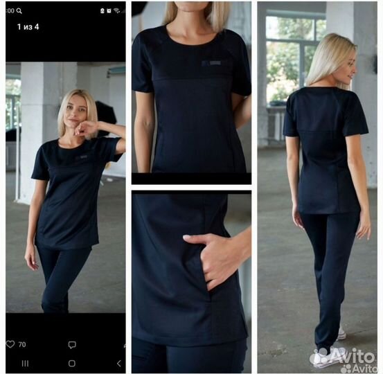 Медицинская блуза и джогеры