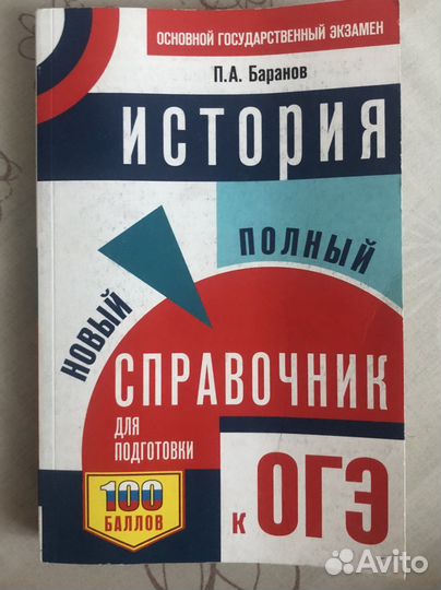 Учебные пособия