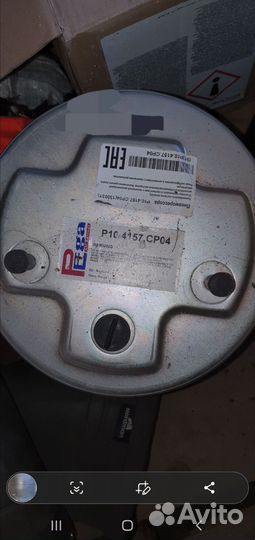 Пневморессора P10. 4157