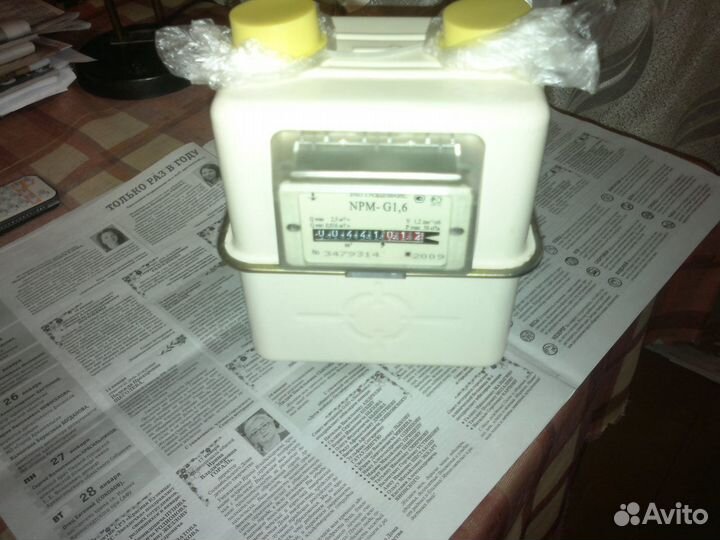 Счетчик газовый